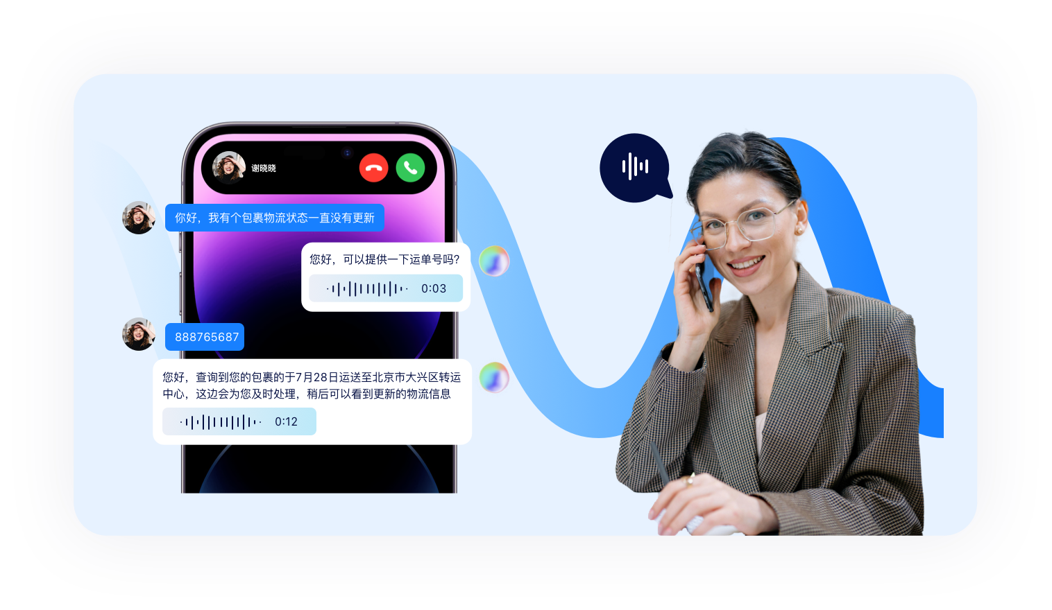 快速开启AI客服系统
